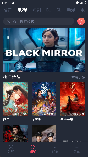 豚豚剧纯净版无广告截图5