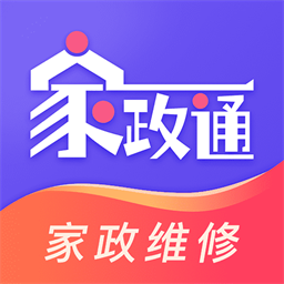 家政通appv1.1.0