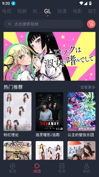 豚豚剧电视tv版截图2