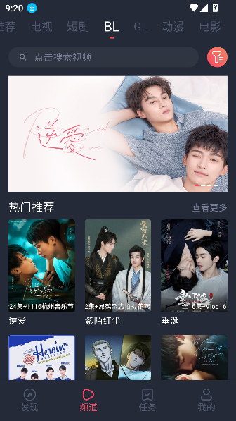 豚豚剧电视tv版截图3