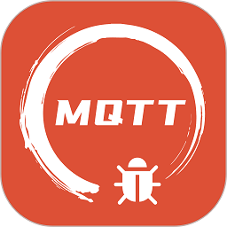 mqtt调试器手机版v1.1.40.080616