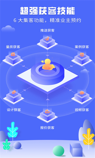 服装店装修图库官方版截图3