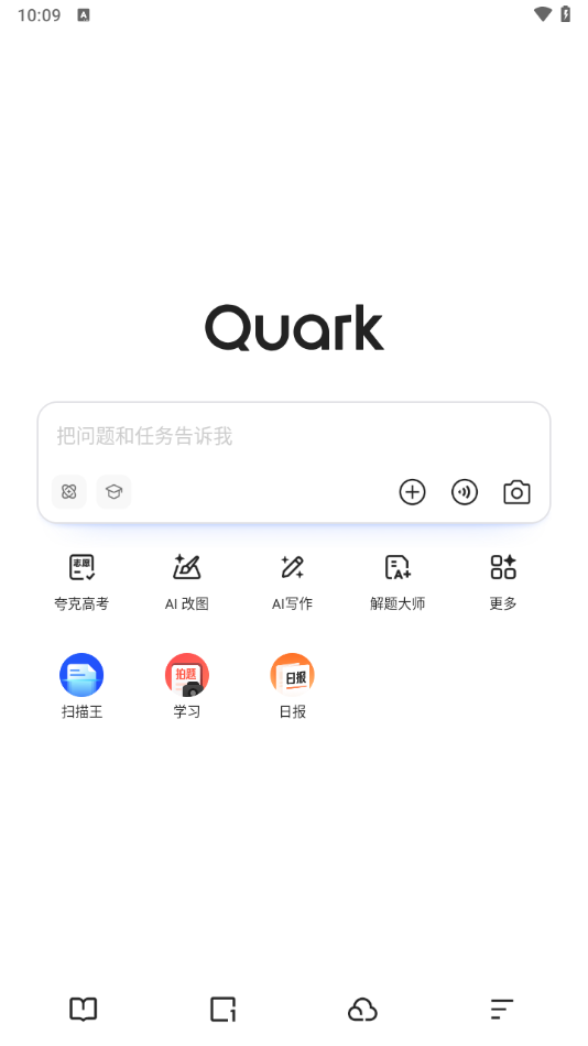 夸克音乐app官方版截图2
