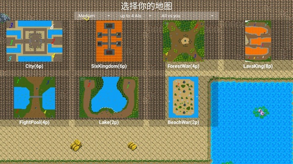 铁锈战争魔兽争霸模组截图3