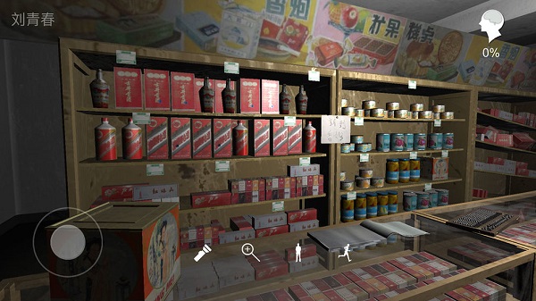 孙美琪疑案郎威最新版截图1