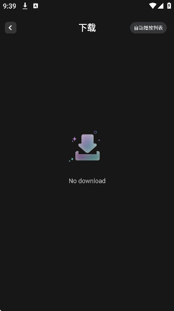 WallFancy壁纸官方版截图2