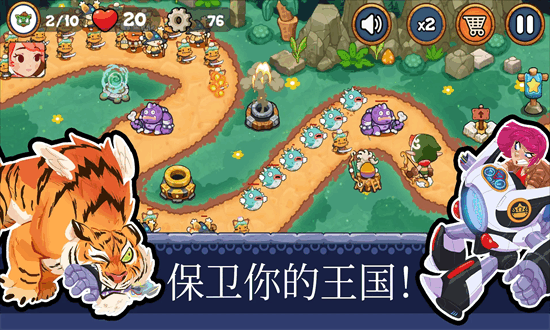 塔防王国重生官方版截图1