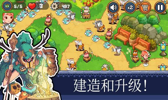 塔防王国重生官方版截图4