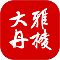 大雅丹棱客户端v4.8.0