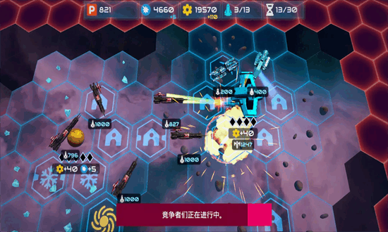 星舰战斗泰坦官方版截图1