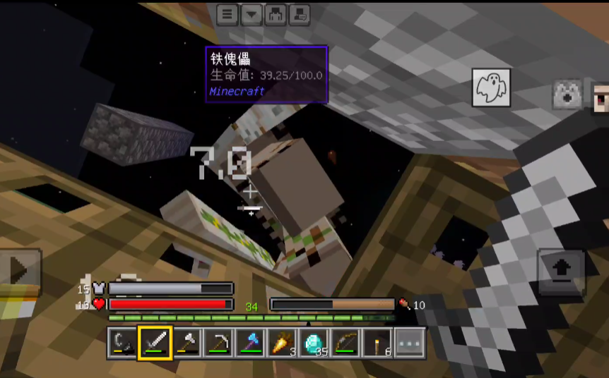 我的世界基岩版正版Minecraft截图3