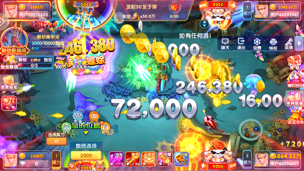 鱼丸游戏官方正版截图1