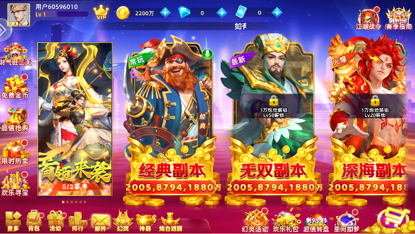 鱼丸游戏官方正版截图3