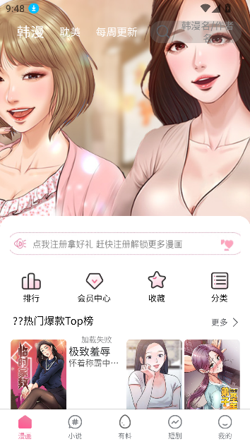 jmcomoc2安装包1.7.3版本截图4