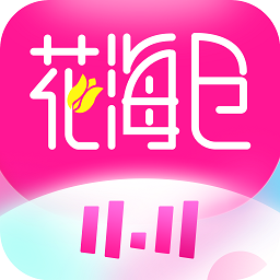 花海仓最新版v9.11.4