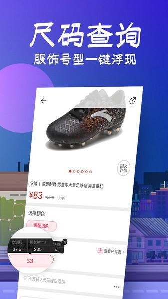 花海仓最新版截图2