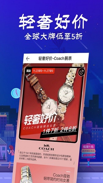 花海仓最新版截图3