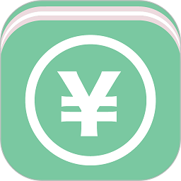 轻便记账本软件v22.0