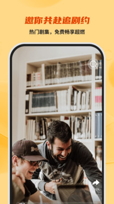 悟空漫剧免费看app最新版截图3