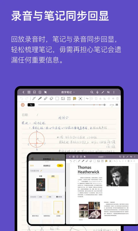 云记app最新版本截图1