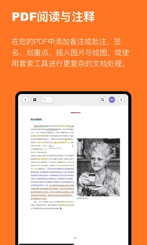 云记app最新版本截图2