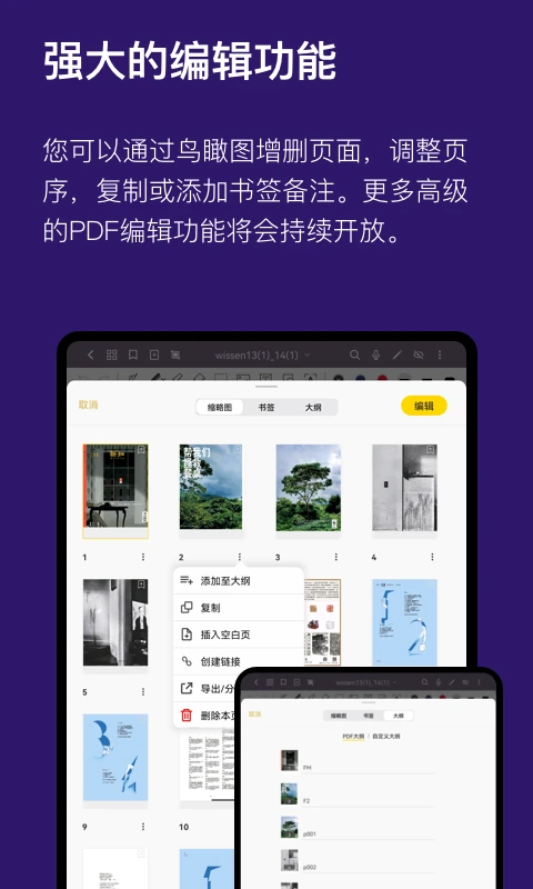 云记app最新版本截图3