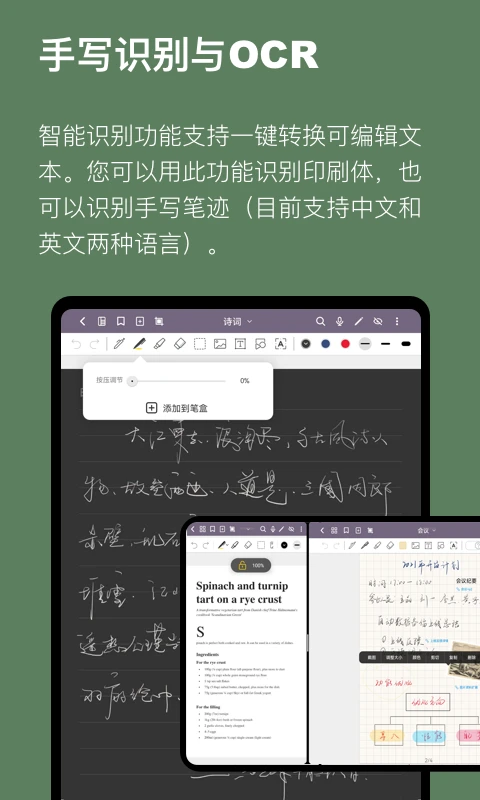 云记app最新版本截图5