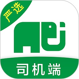 搬运帮司机端最新版v5.0.3