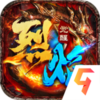 烈焰觉醒传奇手游最新版v1.5.0