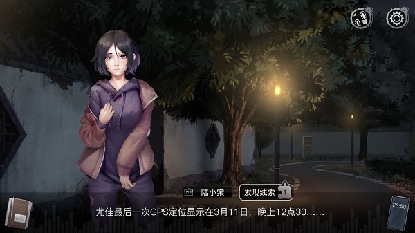 重返现场手游截图3