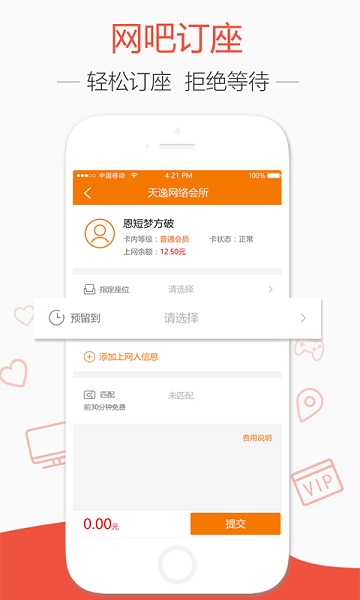 去上网去哒最新版截图2