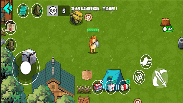 修狗摸金战场小游戏截图2