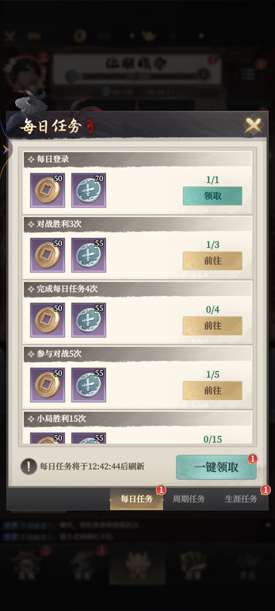 画江湖之杯莫停H5游戏最新版截图1