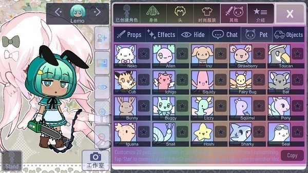 加查甜甜最新版本截图1