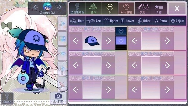加查甜甜最新版本截图3
