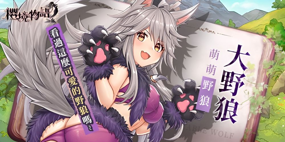 cherry tale游戏官方版截图2