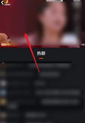 湖南卫视手机版(芒果tv)截图6
