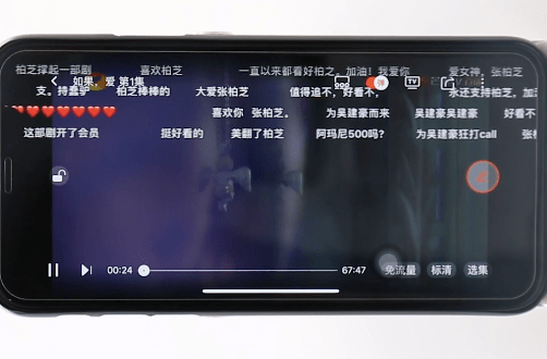 湖南卫视手机版(芒果tv)截图7