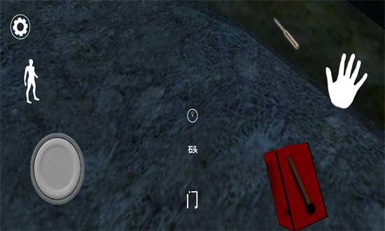 恐怖奶奶3内置作弊菜单版截图2