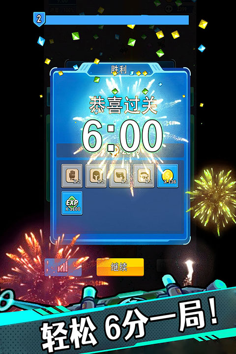 星海幸存者手游官方版截图4