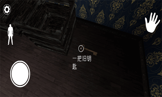 恐怖老奶奶4内置mod菜单中文版截图3