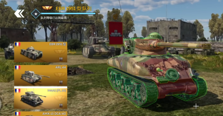 战争雷霆国际服官方版War Thunder Mobile截图2