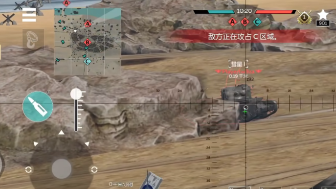 战争雷霆国际服官方版War Thunder Mobile截图4