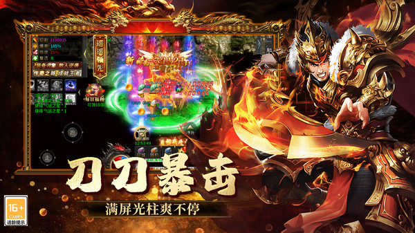 欢乐斗翻天手游官方版截图1