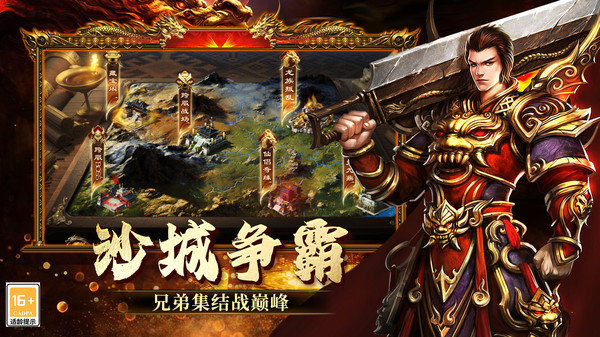 欢乐斗翻天手游官方版截图2