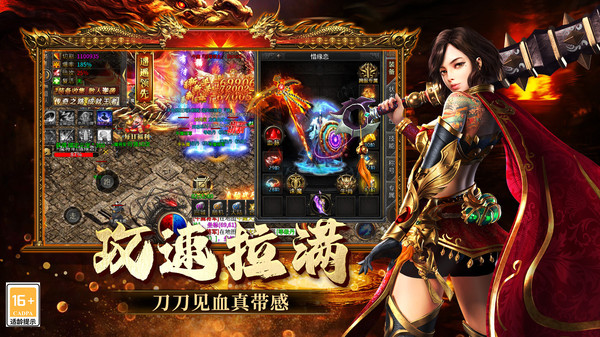 欢乐斗翻天手游官方版截图3