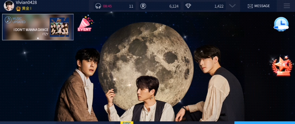 SuperStar JYPnation官方正版截图3