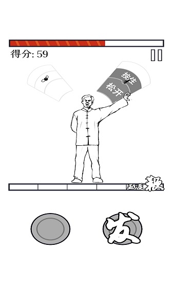mma大师拯救世界手游截图1