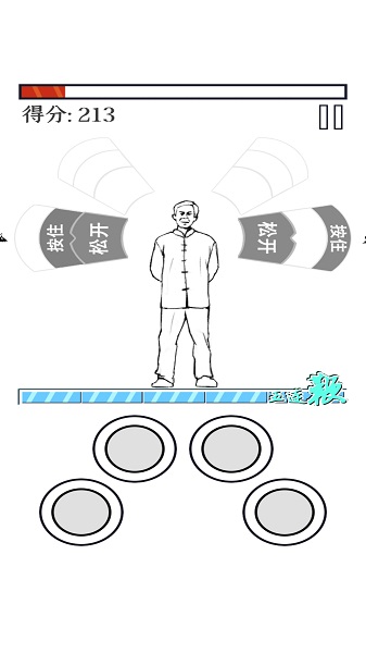 mma大师拯救世界手游截图3