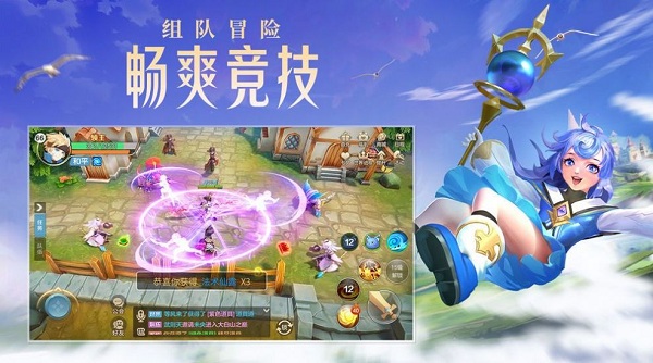 剑与魔法之歌游戏截图2